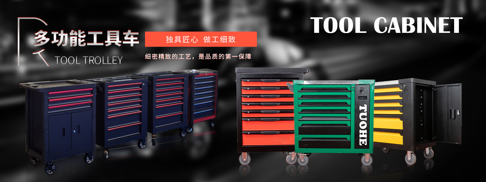 上海拓和实业有限公司