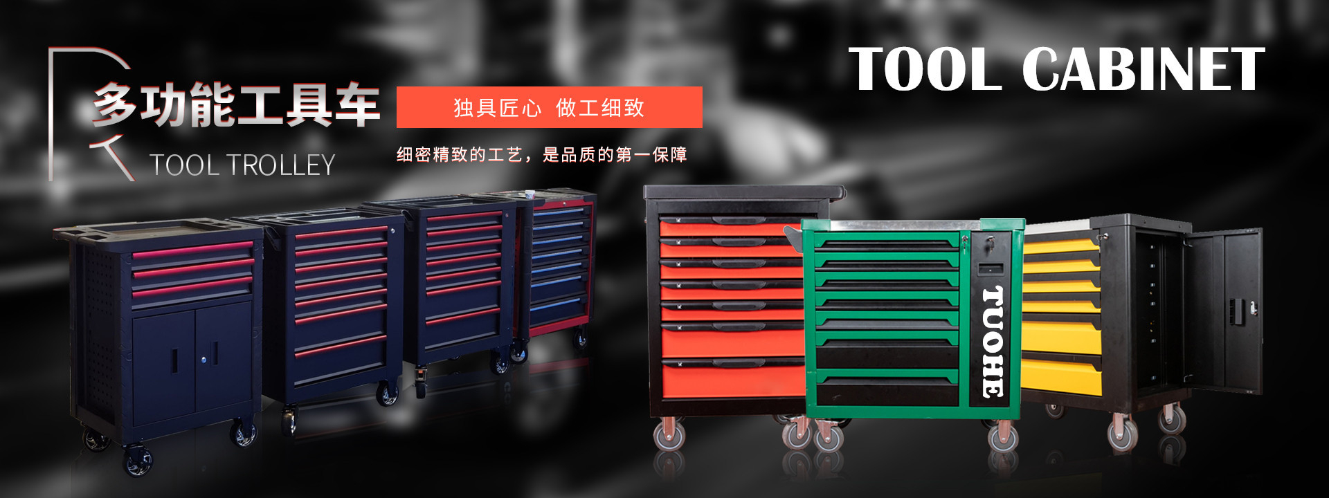 Shanghai Tuohe Industry Co., Ltd.